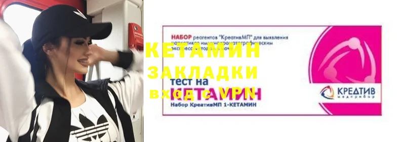 наркота  Знаменск  КЕТАМИН VHQ 